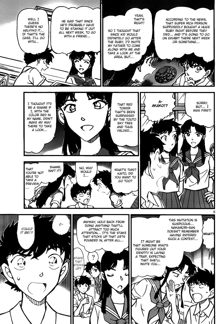 Magic Kaitou Chapter 29 page 8 - Chapter 29: The Phantom Lady I