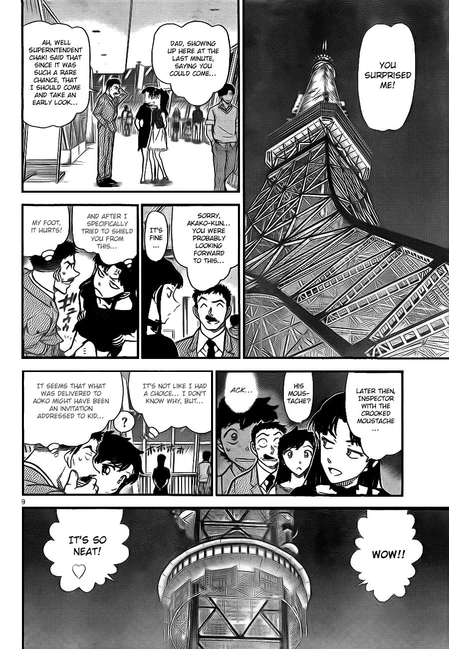 Magic Kaitou Chapter 29 page 9 - Chapter 29: The Phantom Lady I