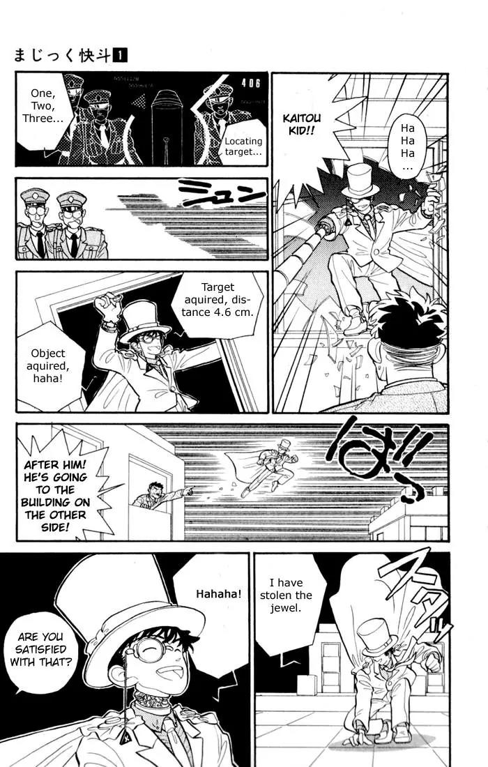 Magic Kaitou Chapter 3 page 12 - Chapter 3: Clockwork Heart