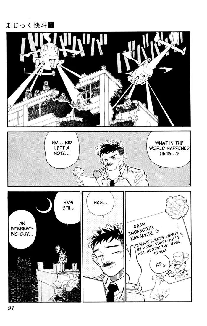 Magic Kaitou Chapter 3 page 22 - Chapter 3: Clockwork Heart