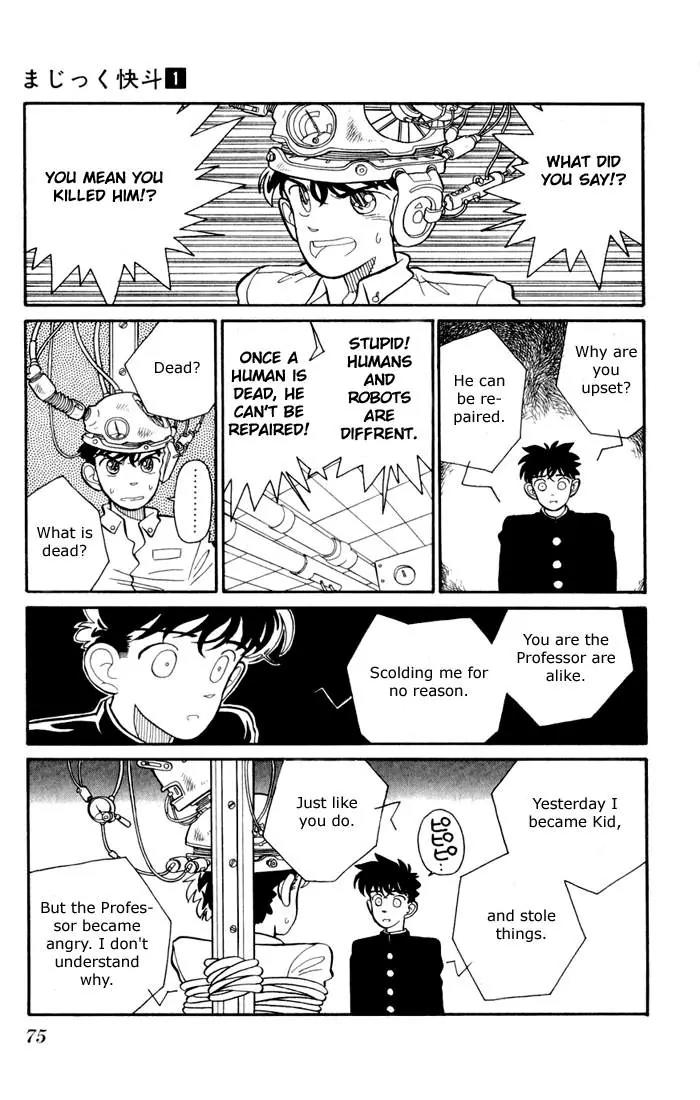 Magic Kaitou Chapter 3 page 6 - Chapter 3: Clockwork Heart