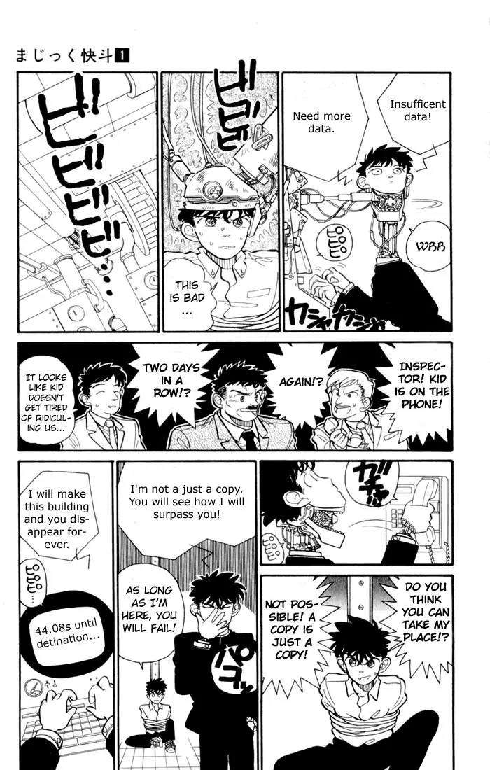 Magic Kaitou Chapter 3 page 8 - Chapter 3: Clockwork Heart