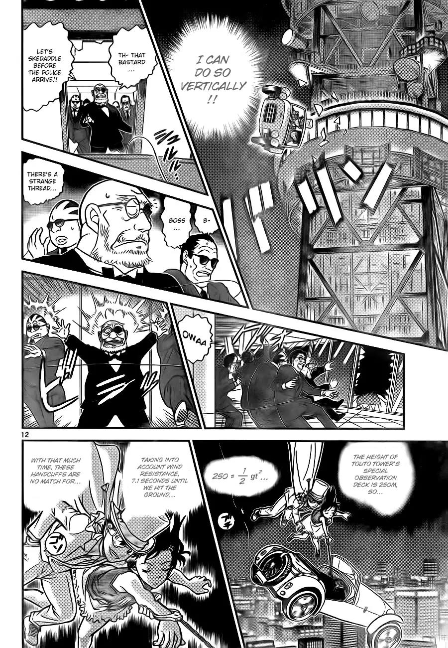 Magic Kaitou Chapter 30 page 12 - Chapter 30: The Phantom Lady II