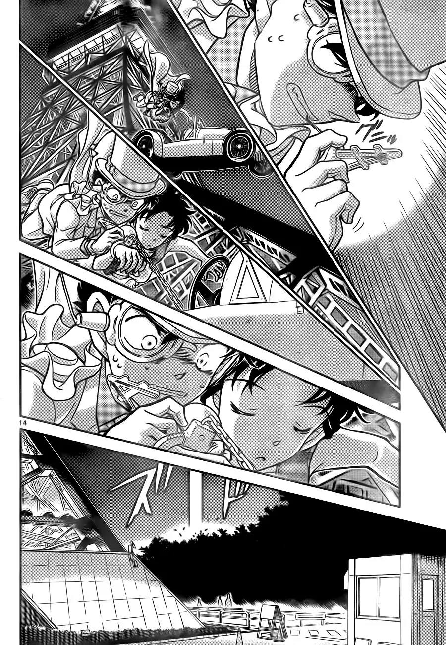 Magic Kaitou Chapter 30 page 14 - Chapter 30: The Phantom Lady II
