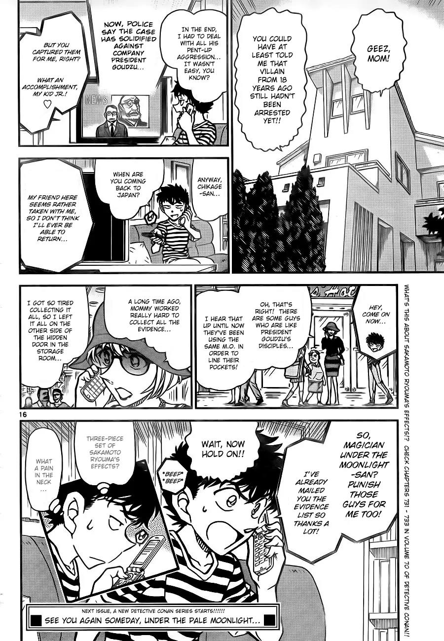 Magic Kaitou Chapter 30 page 16 - Chapter 30: The Phantom Lady II