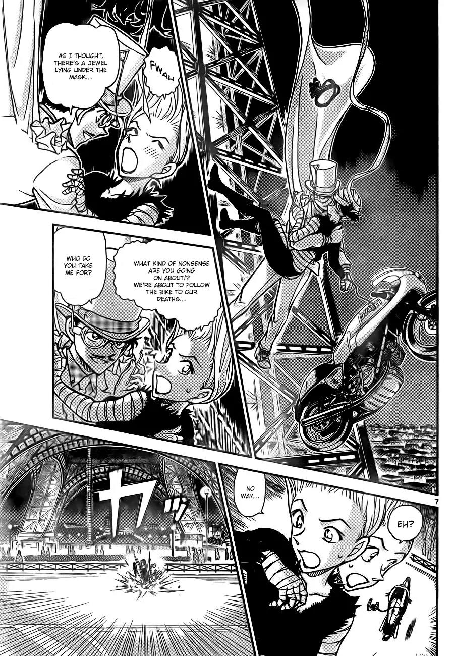 Magic Kaitou Chapter 30 page 7 - Chapter 30: The Phantom Lady II