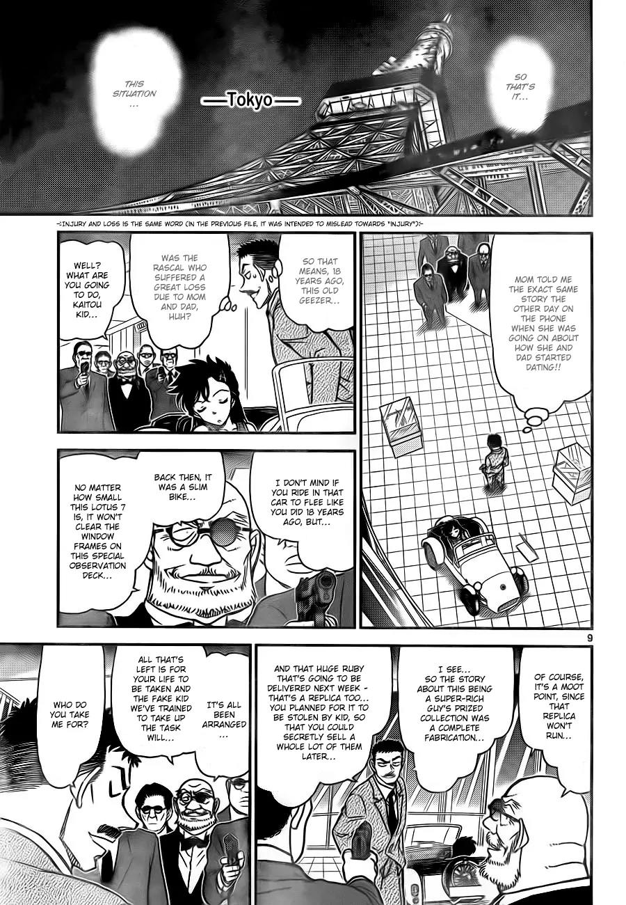 Magic Kaitou Chapter 30 page 9 - Chapter 30: The Phantom Lady II