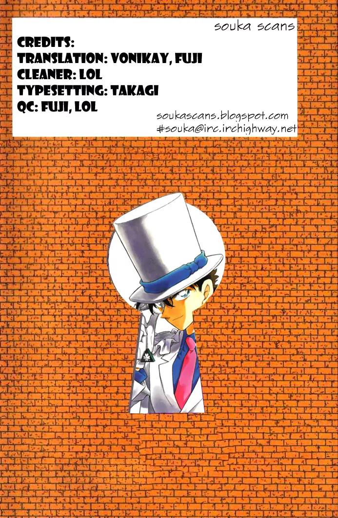 Magic Kaitou Chapter 31 page 1 - Chapter 31: Midnight Crow I