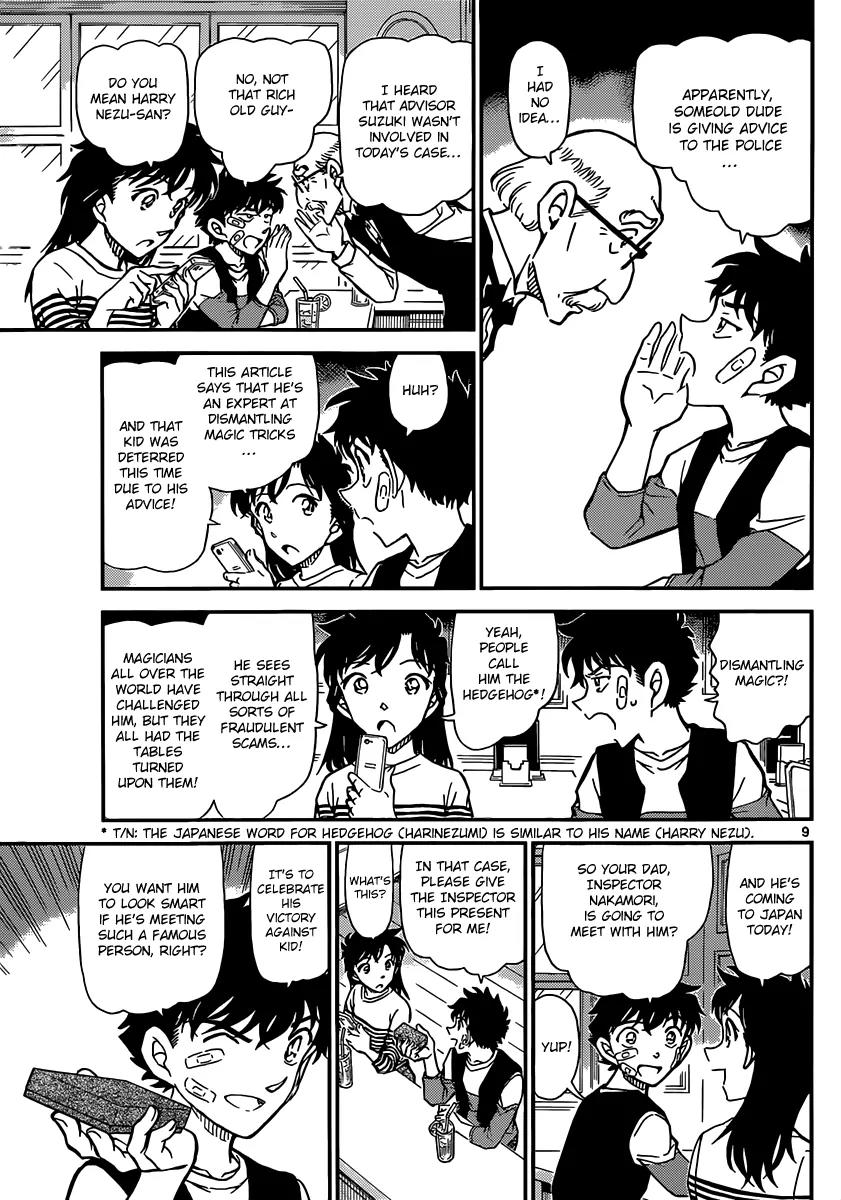 Magic Kaitou Chapter 31 page 11 - Chapter 31: Midnight Crow I