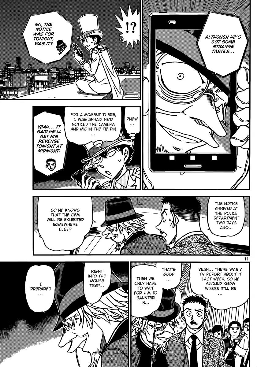 Magic Kaitou Chapter 31 page 13 - Chapter 31: Midnight Crow I