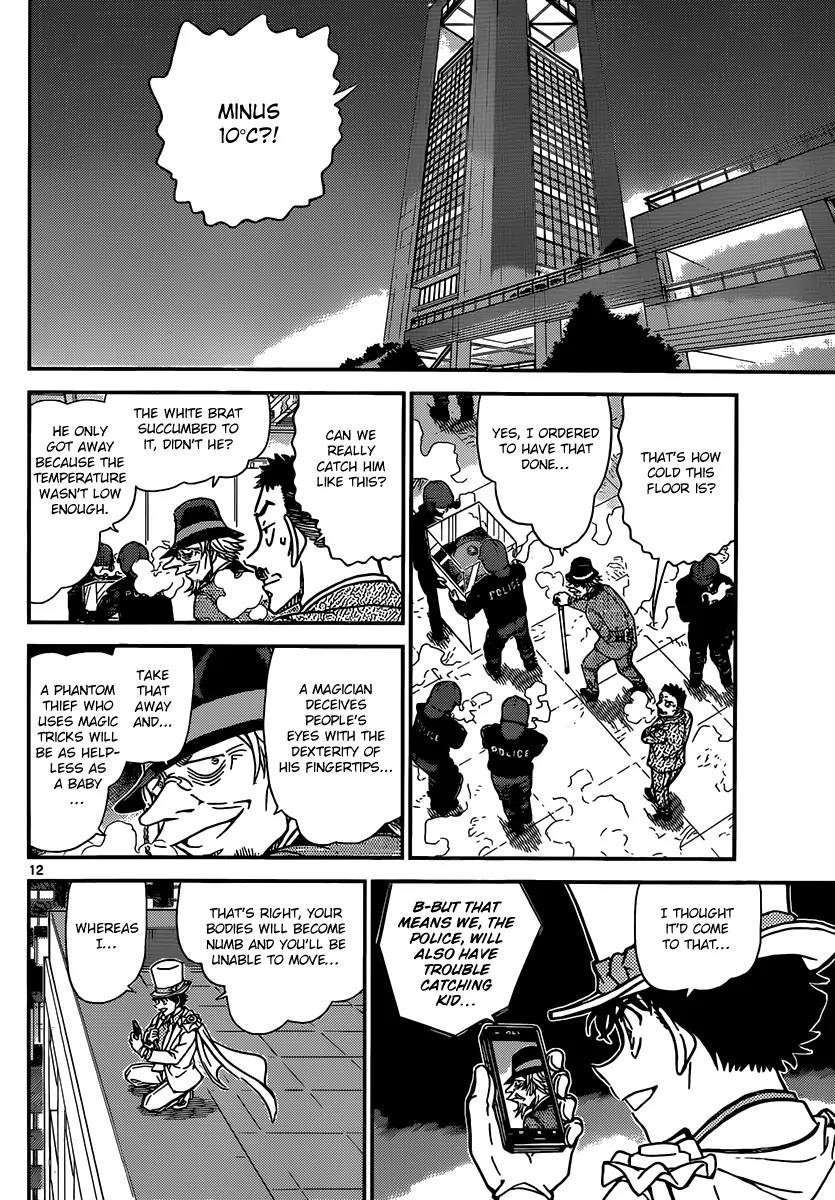 Magic Kaitou Chapter 31 page 14 - Chapter 31: Midnight Crow I