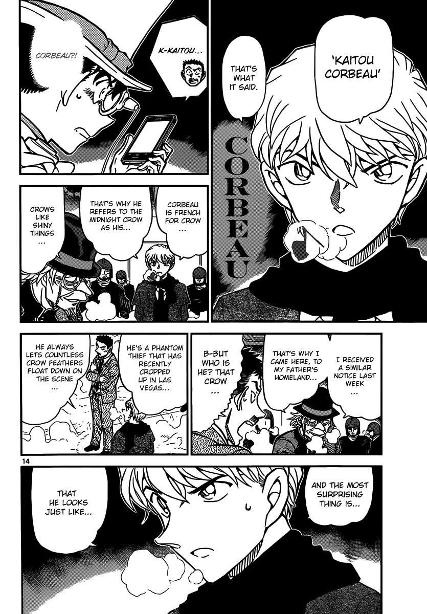 Magic Kaitou Chapter 31 page 16 - Chapter 31: Midnight Crow I