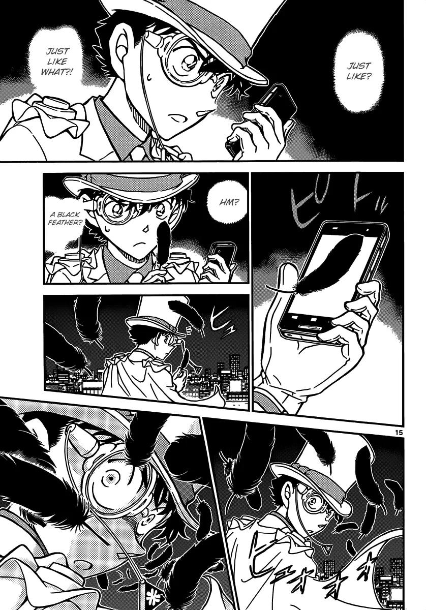 Magic Kaitou Chapter 31 page 17 - Chapter 31: Midnight Crow I