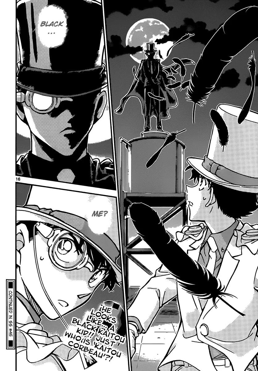 Magic Kaitou Chapter 31 page 18 - Chapter 31: Midnight Crow I