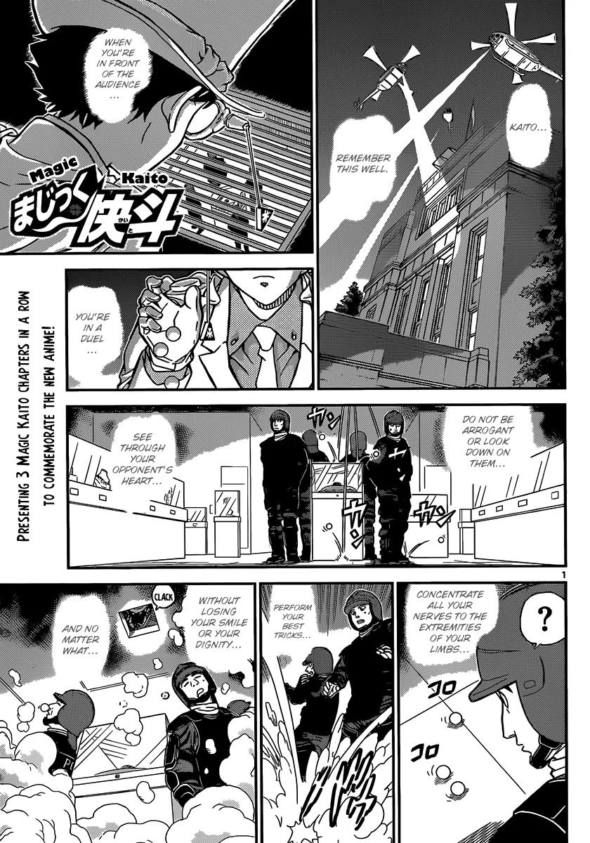 Magic Kaitou Chapter 31 page 3 - Chapter 31: Midnight Crow I