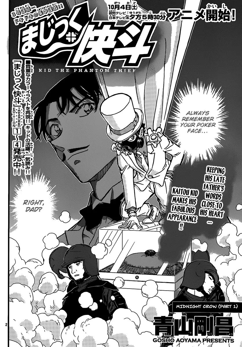 Magic Kaitou Chapter 31 page 4 - Chapter 31: Midnight Crow I