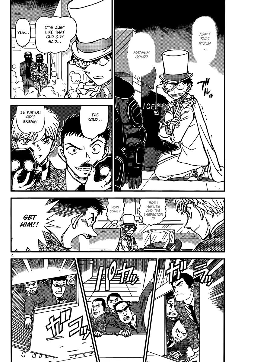 Magic Kaitou Chapter 31 page 6 - Chapter 31: Midnight Crow I