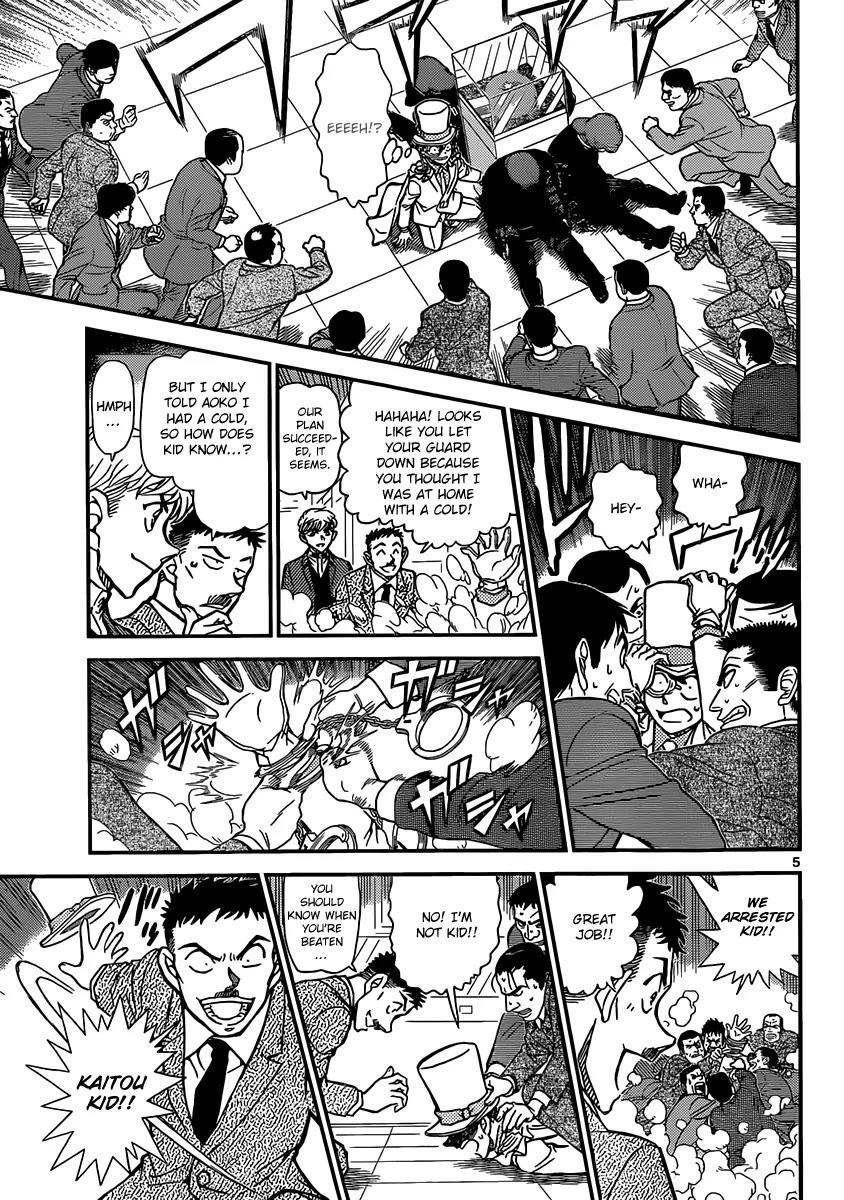 Magic Kaitou Chapter 31 page 7 - Chapter 31: Midnight Crow I