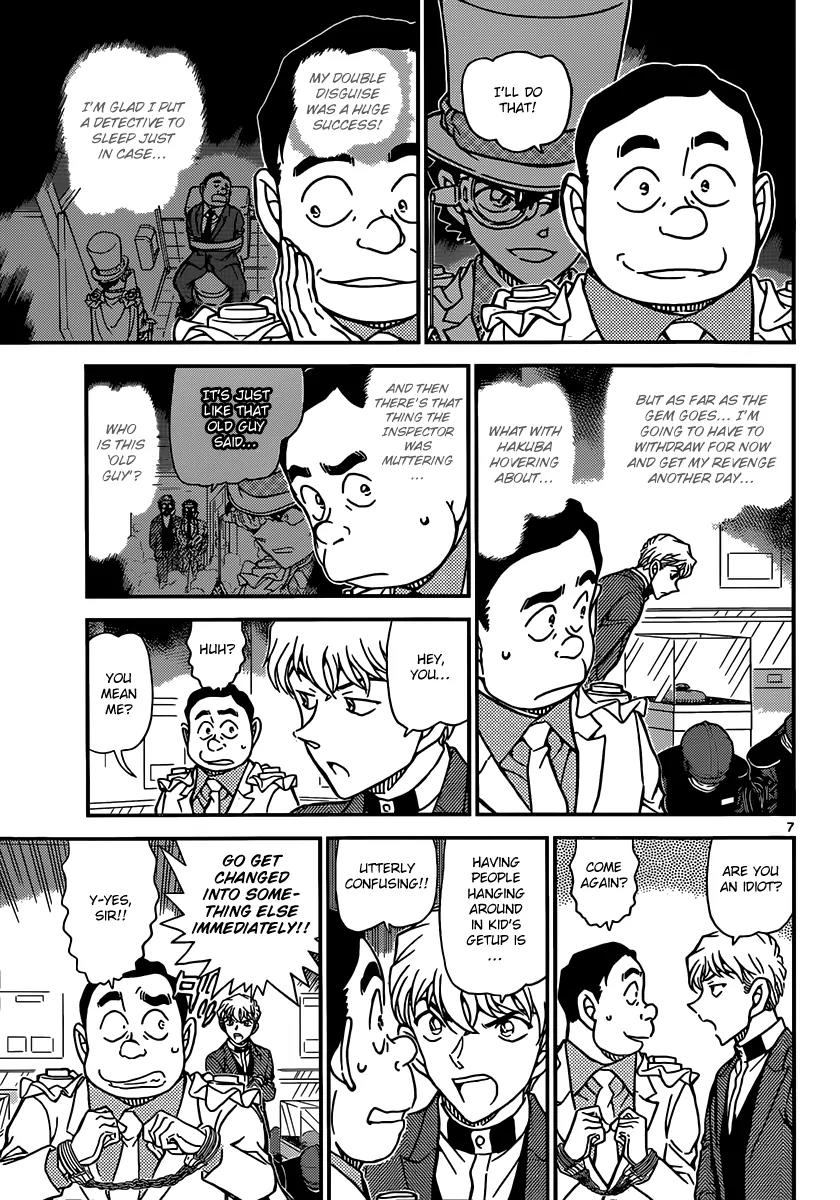 Magic Kaitou Chapter 31 page 9 - Chapter 31: Midnight Crow I
