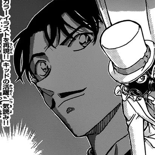 Magic Kaitou Chapter 31: Midnight Crow I cover