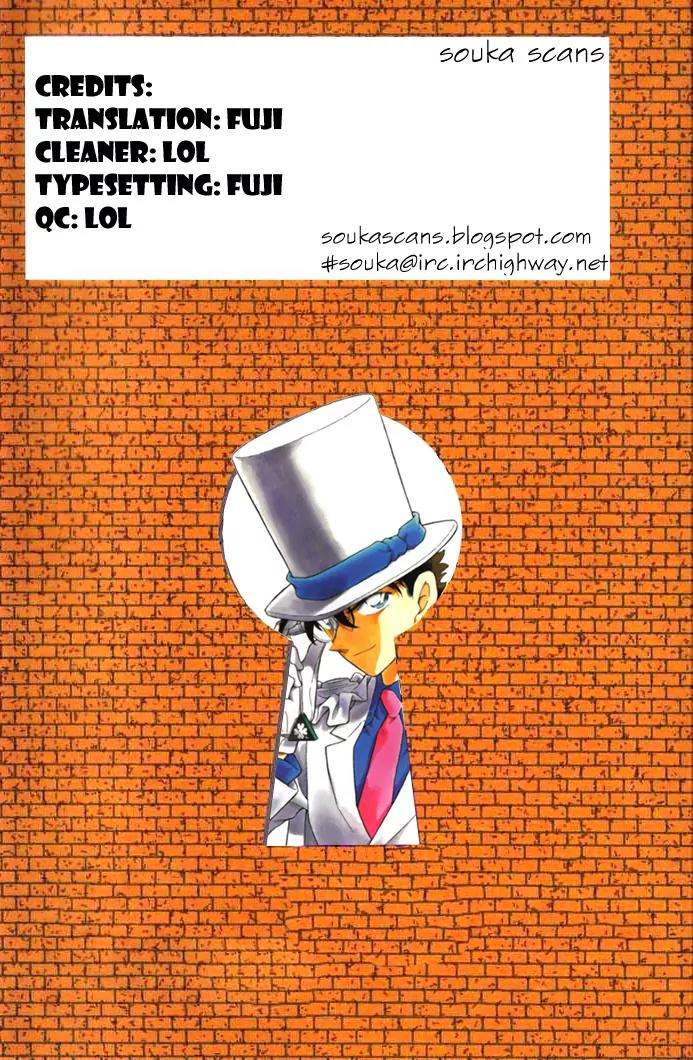 Magic Kaitou Chapter 32 page 1 - Chapter 32: Midnight Crow II