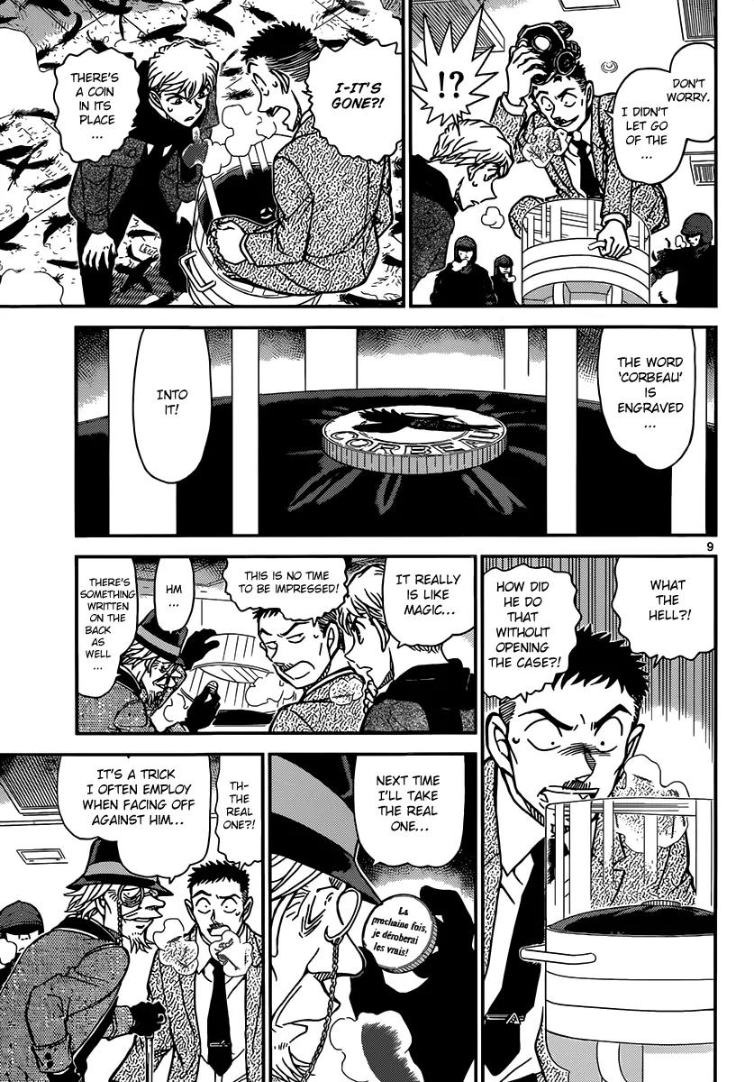 Magic Kaitou Chapter 32 page 10 - Chapter 32: Midnight Crow II