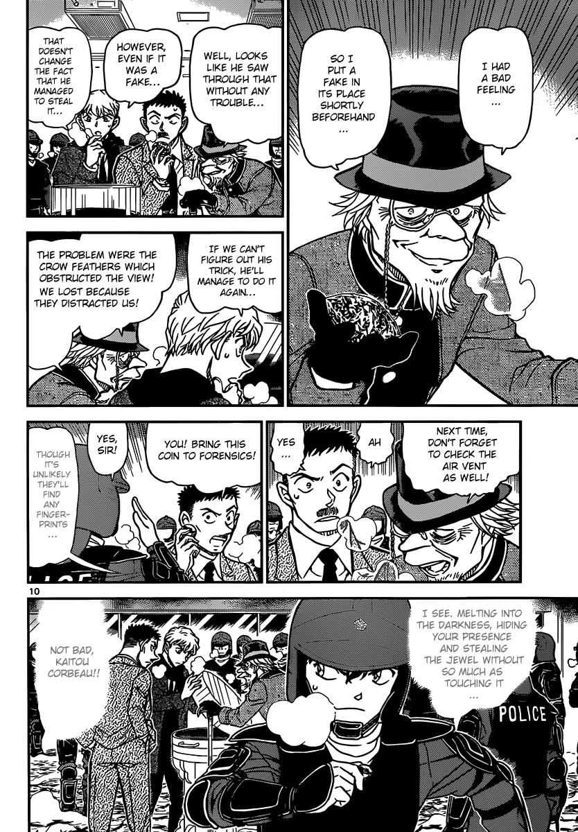 Magic Kaitou Chapter 32 page 11 - Chapter 32: Midnight Crow II