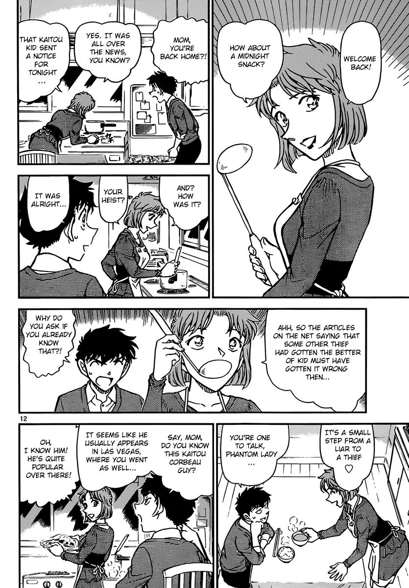 Magic Kaitou Chapter 32 page 13 - Chapter 32: Midnight Crow II