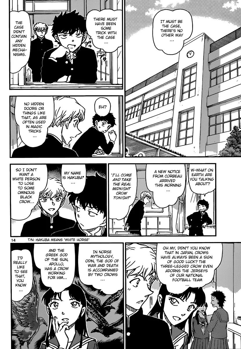 Magic Kaitou Chapter 32 page 15 - Chapter 32: Midnight Crow II
