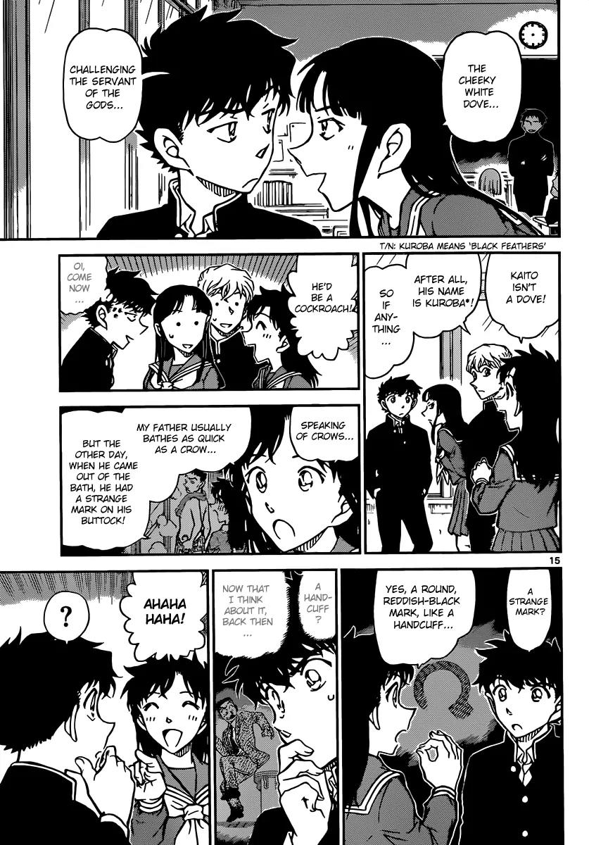 Magic Kaitou Chapter 32 page 16 - Chapter 32: Midnight Crow II