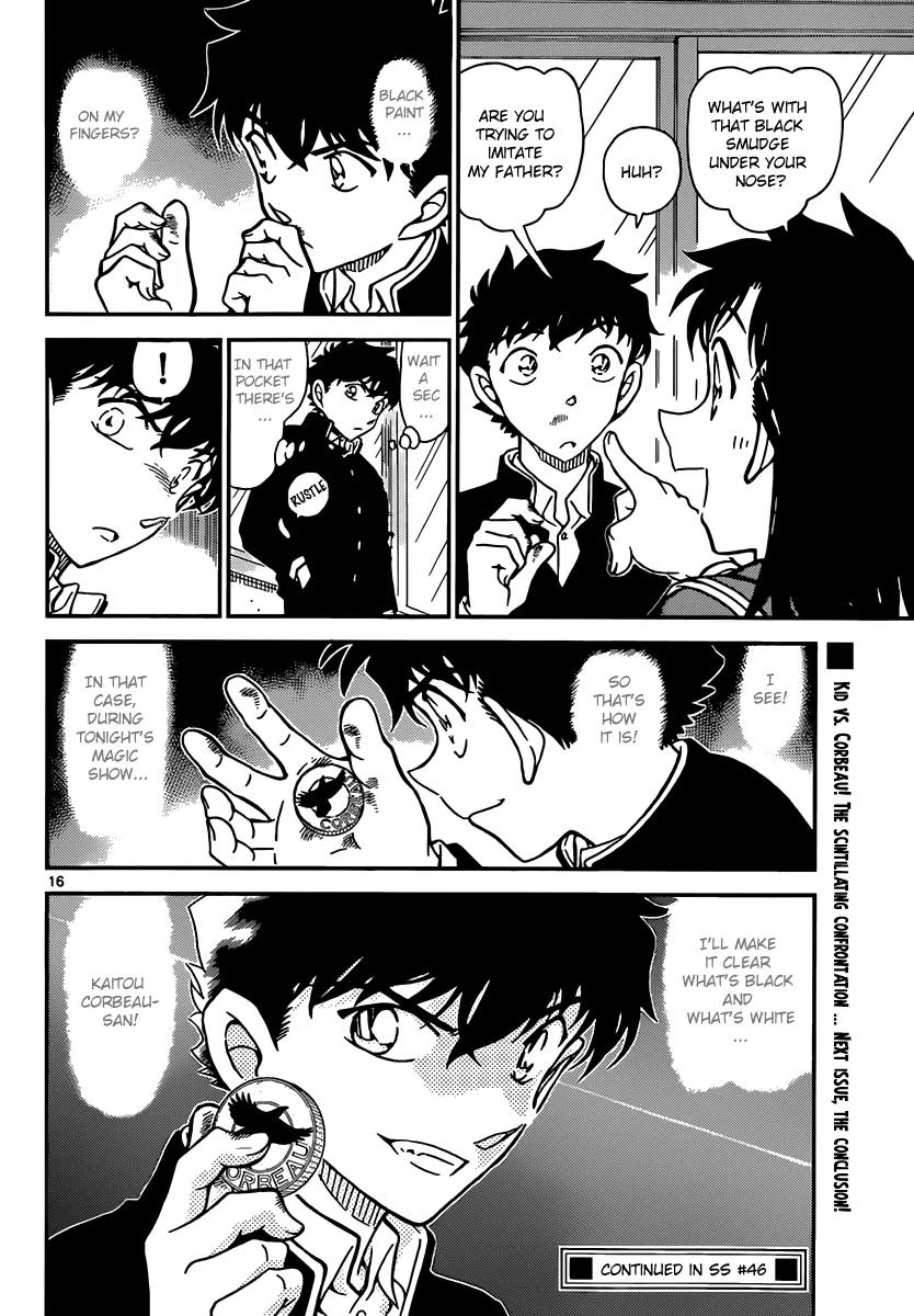 Magic Kaitou Chapter 32 page 17 - Chapter 32: Midnight Crow II