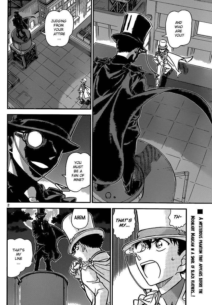 Magic Kaitou Chapter 32 page 3 - Chapter 32: Midnight Crow II