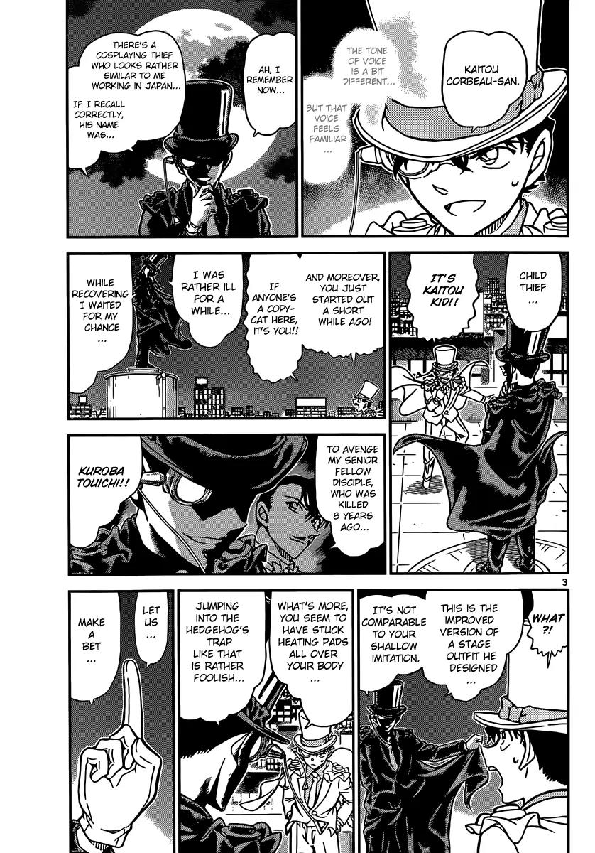 Magic Kaitou Chapter 32 page 4 - Chapter 32: Midnight Crow II