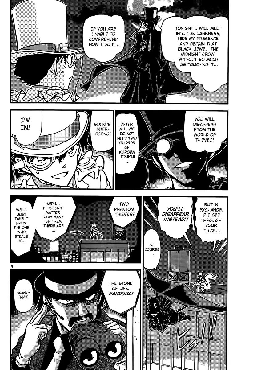 Magic Kaitou Chapter 32 page 5 - Chapter 32: Midnight Crow II