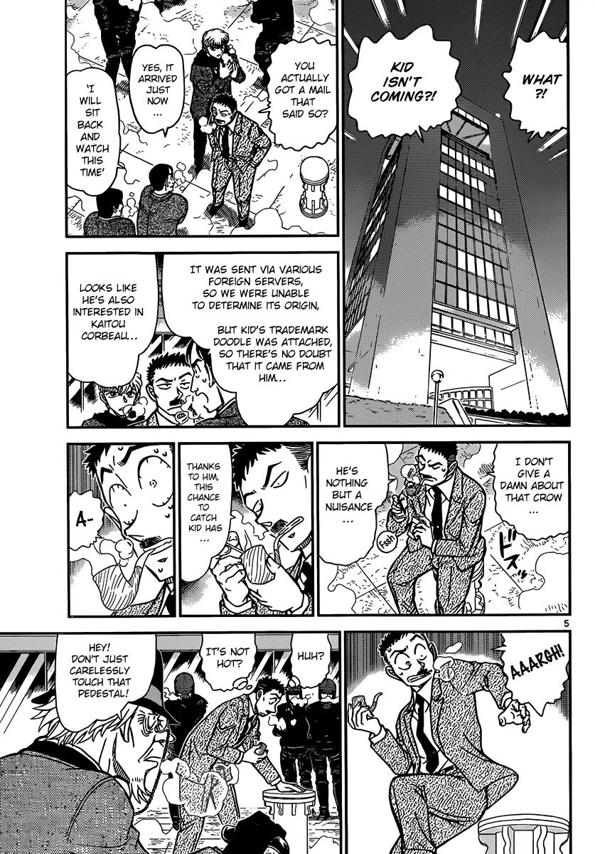 Magic Kaitou Chapter 32 page 6 - Chapter 32: Midnight Crow II