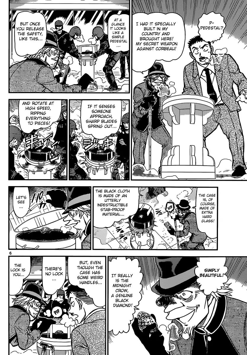 Magic Kaitou Chapter 32 page 7 - Chapter 32: Midnight Crow II