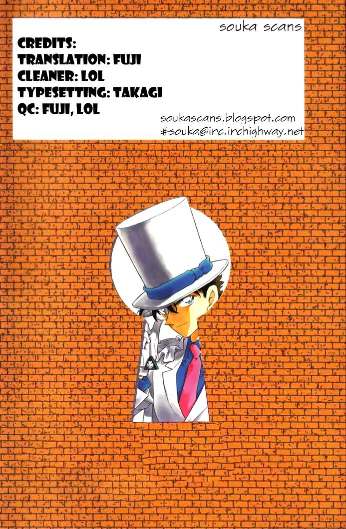 Magic Kaitou Chapter 33 page 1 - Chapter 33: Midnight Crow III