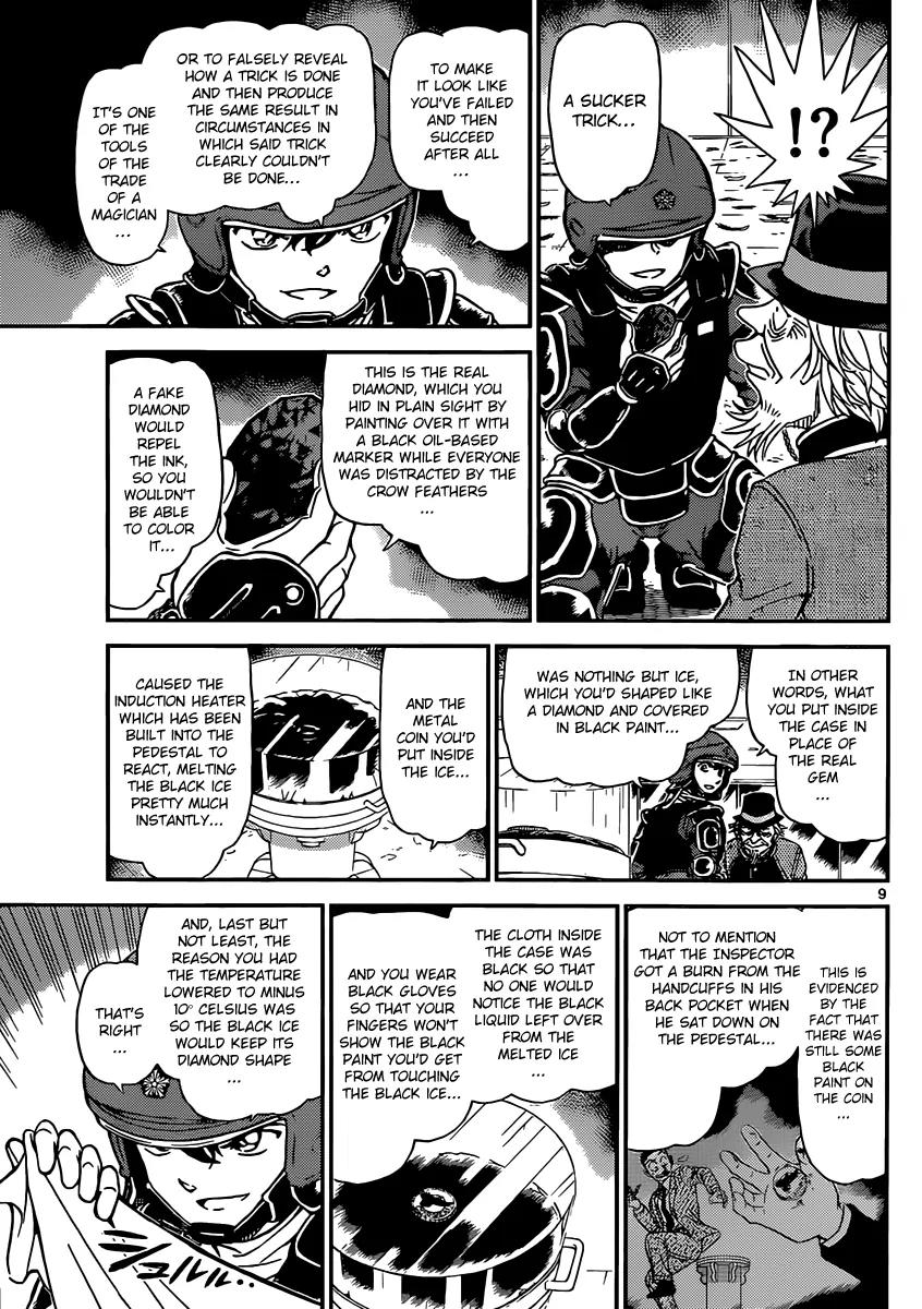 Magic Kaitou Chapter 33 page 10 - Chapter 33: Midnight Crow III