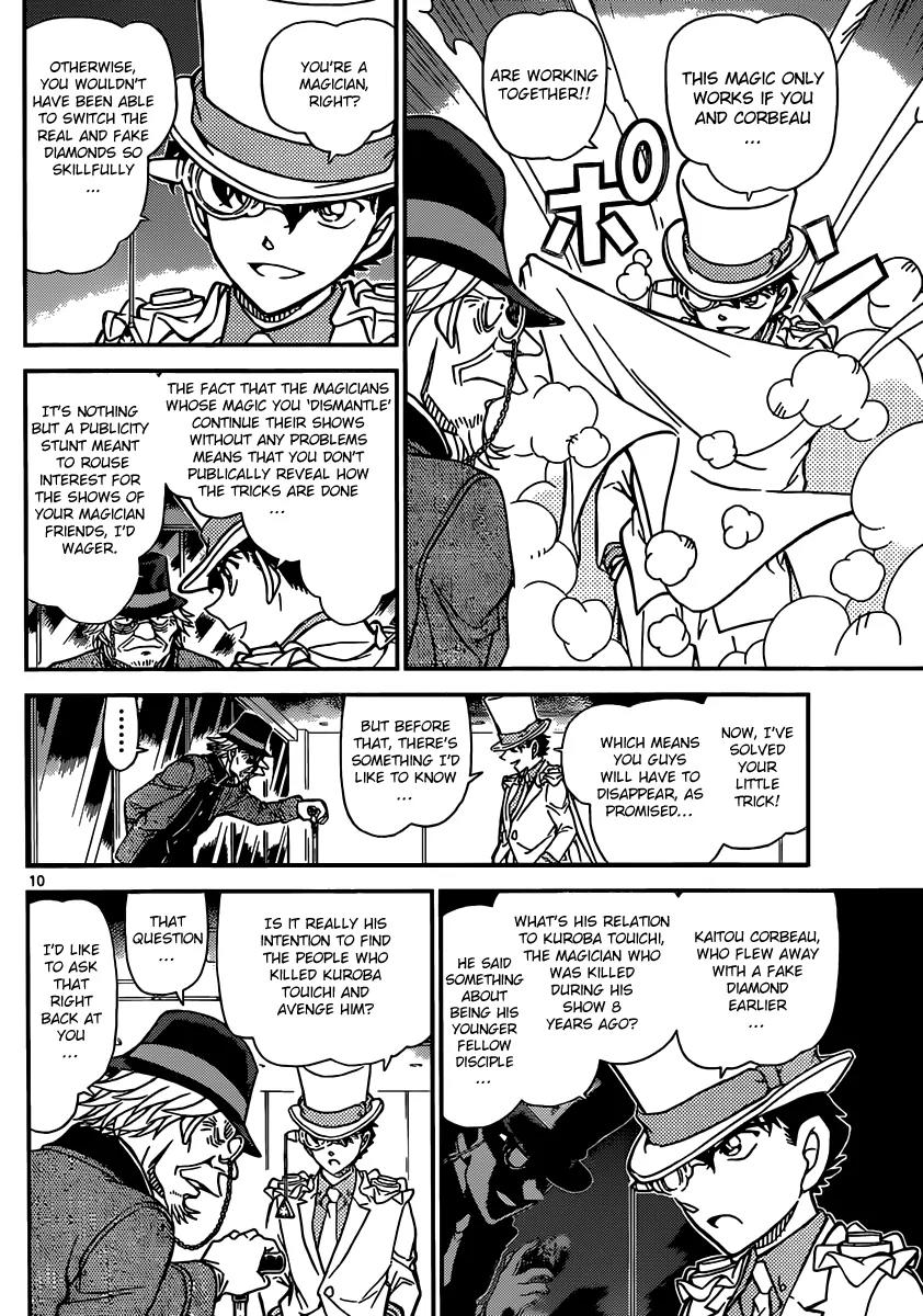 Magic Kaitou Chapter 33 page 11 - Chapter 33: Midnight Crow III