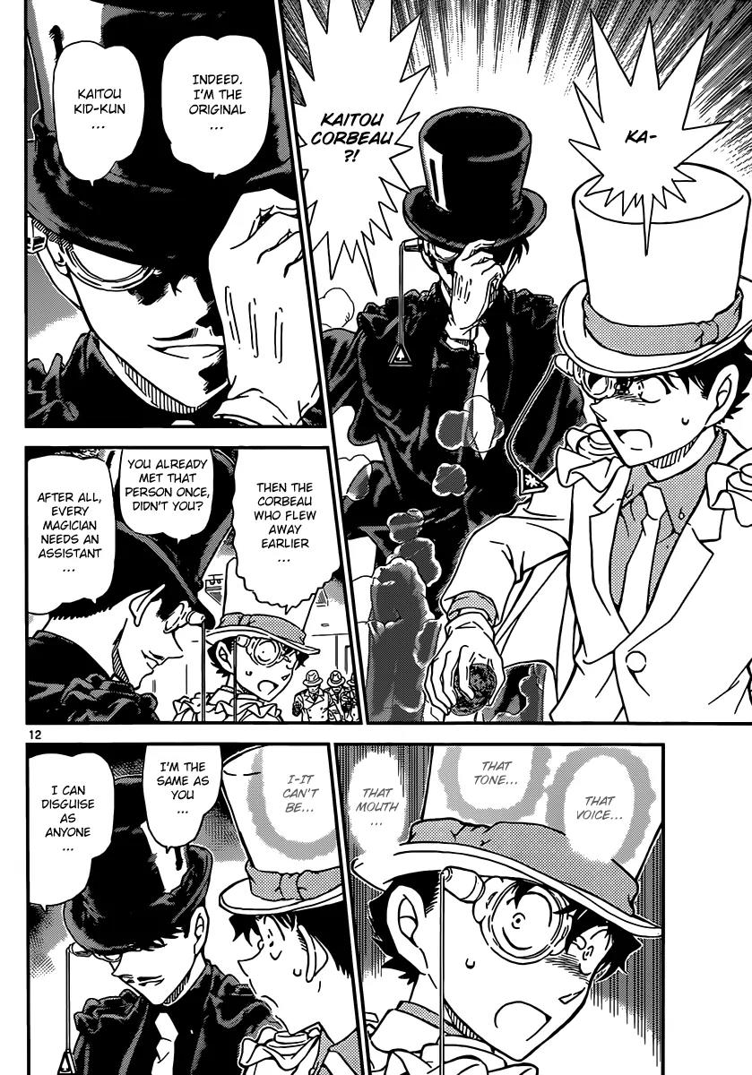 Magic Kaitou Chapter 33 page 13 - Chapter 33: Midnight Crow III