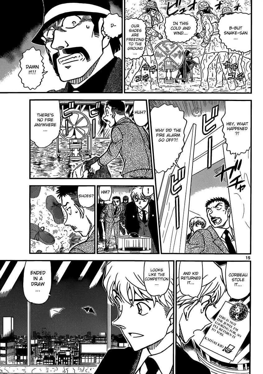 Magic Kaitou Chapter 33 page 16 - Chapter 33: Midnight Crow III