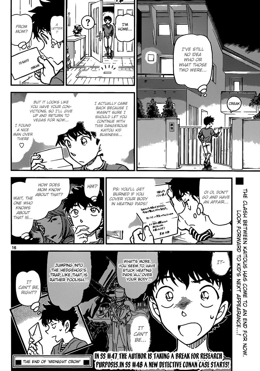 Magic Kaitou Chapter 33 page 17 - Chapter 33: Midnight Crow III