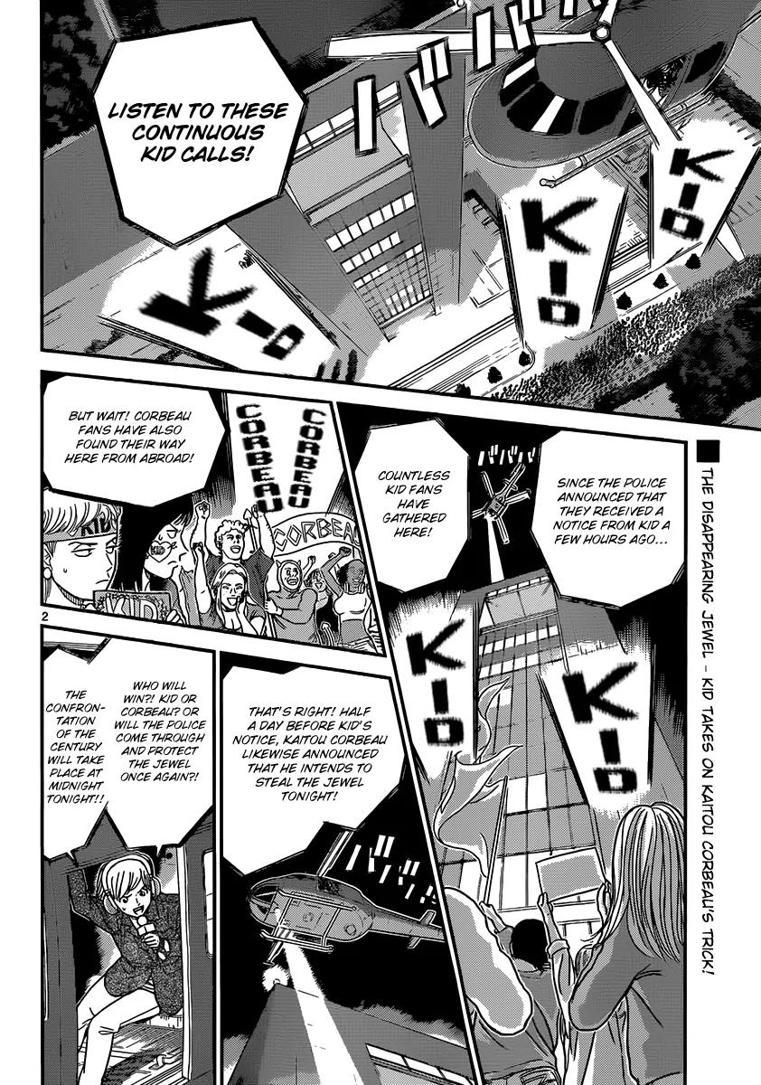 Magic Kaitou Chapter 33 page 3 - Chapter 33: Midnight Crow III