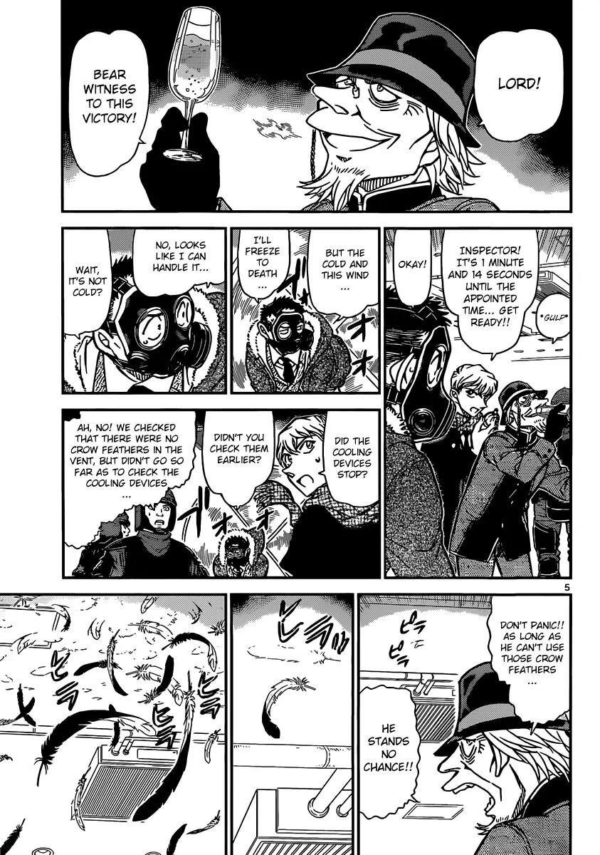 Magic Kaitou Chapter 33 page 6 - Chapter 33: Midnight Crow III
