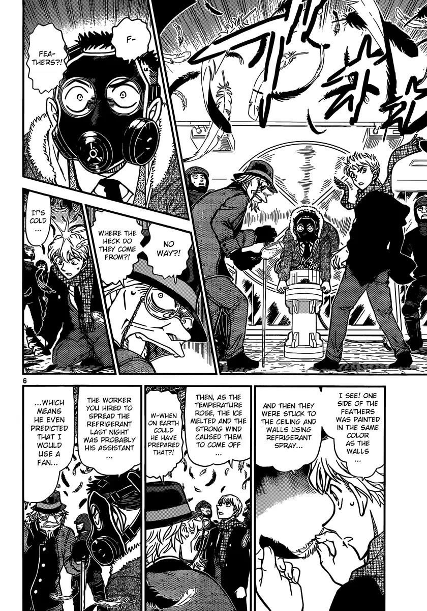 Magic Kaitou Chapter 33 page 7 - Chapter 33: Midnight Crow III