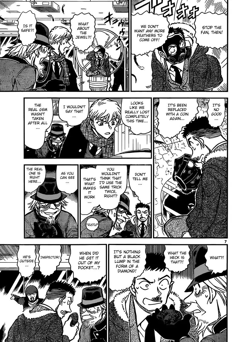 Magic Kaitou Chapter 33 page 8 - Chapter 33: Midnight Crow III