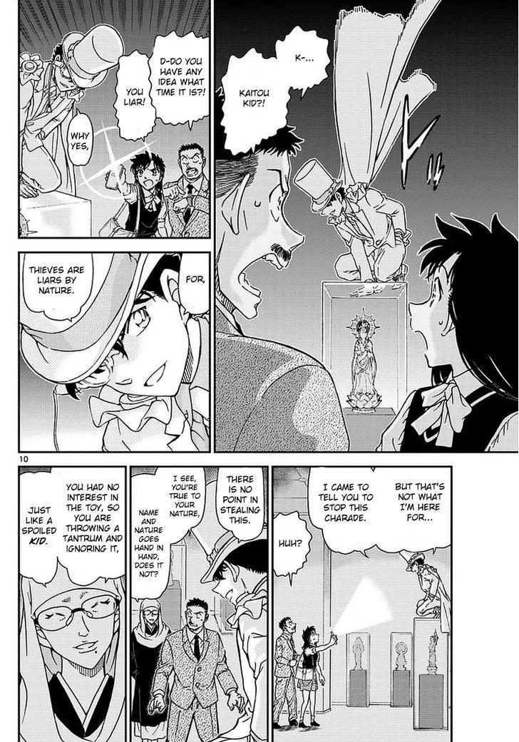 Magic Kaitou Chapter 34 page 12 - Chapter 34: Sun Halo I
