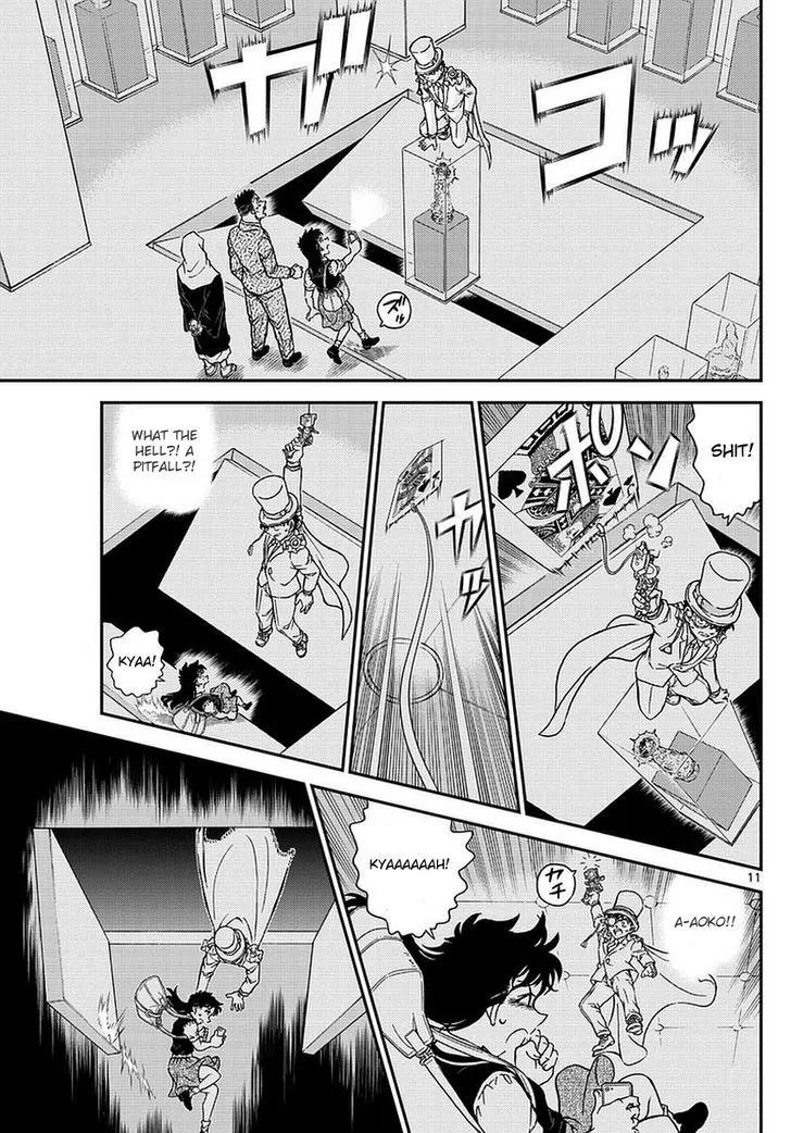 Magic Kaitou Chapter 34 page 13 - Chapter 34: Sun Halo I