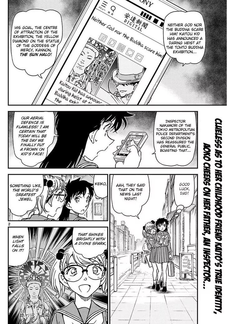 Magic Kaitou Chapter 34 page 4 - Chapter 34: Sun Halo I