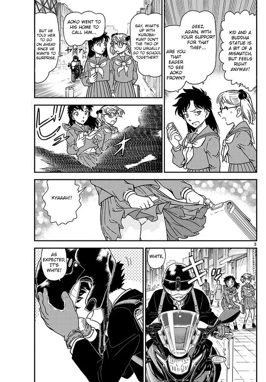 Magic Kaitou Chapter 34 page 5 - Chapter 34: Sun Halo I